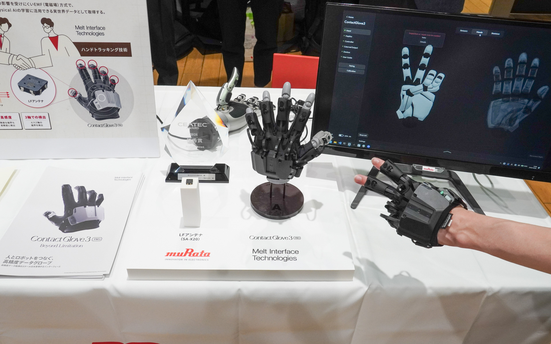 CEATEC AWARD 2026 優秀賞の村田製作所／メルトインターフェーステクノロジーズのハンドトラッキンググローブも滑らかな動きを画面上で再現する