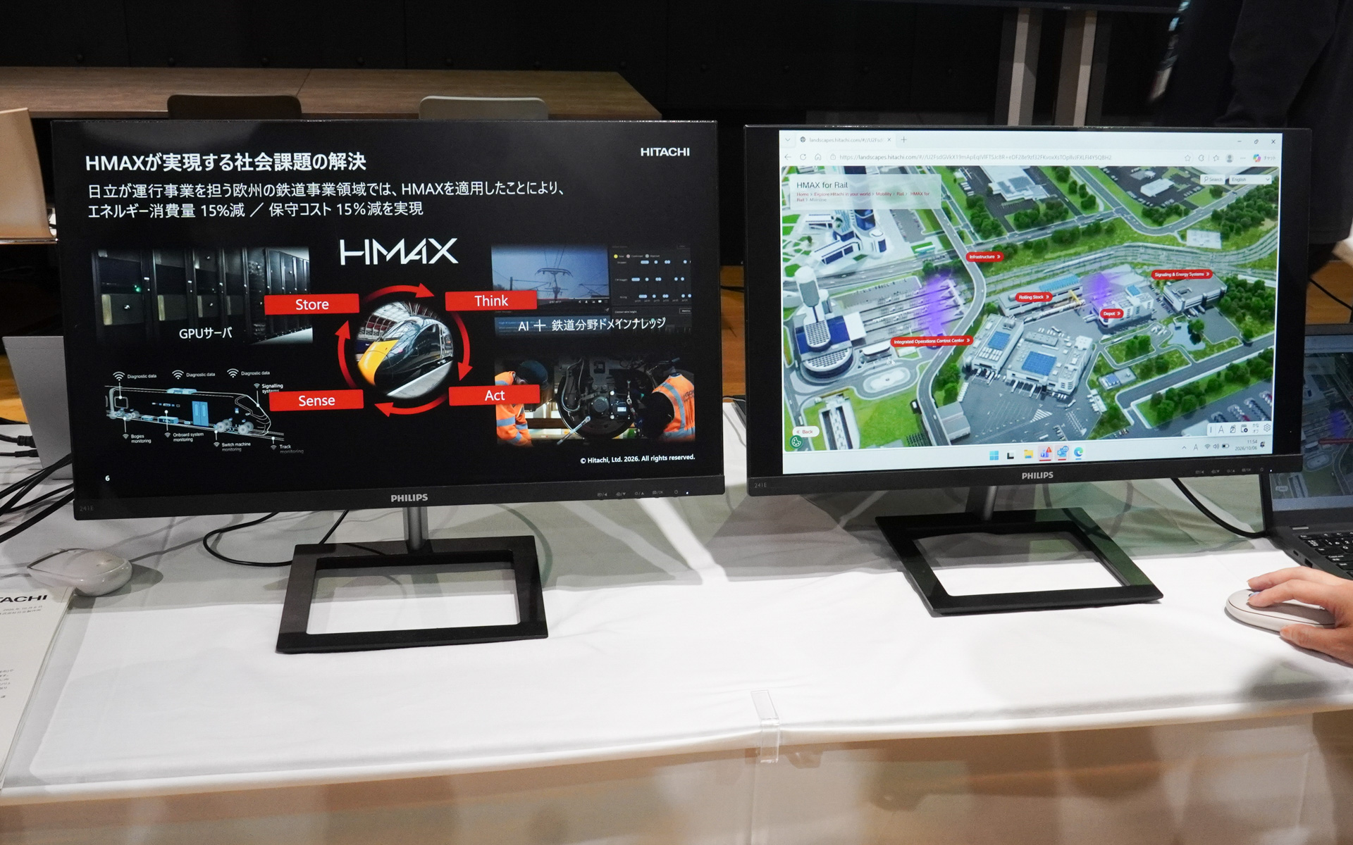 CEATEC AWARD 2026 デジタル大臣賞は、日立製作所の「ハーモナイズドソサエティの実現を支えるソリューション群」で例として鉄道では車両や地上設備からのデータを一元管理することで、状態基準保全や予兆検知を実現する。