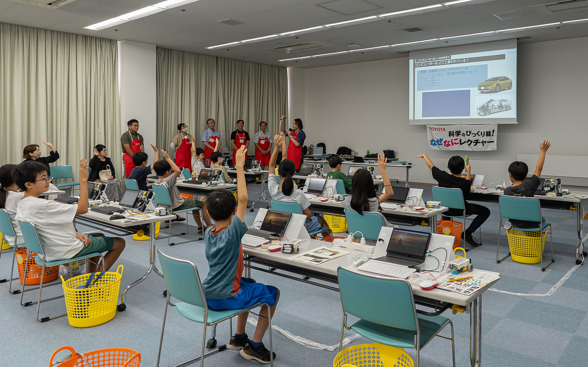 講座の始まりはコンピュータやプログラミングを知るところから