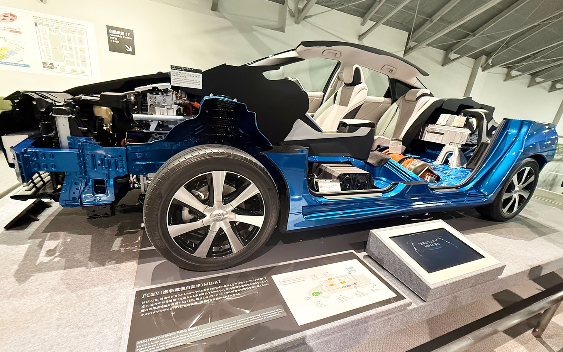 燃料電池車「MIRAI（ミライ）」のカットモデル