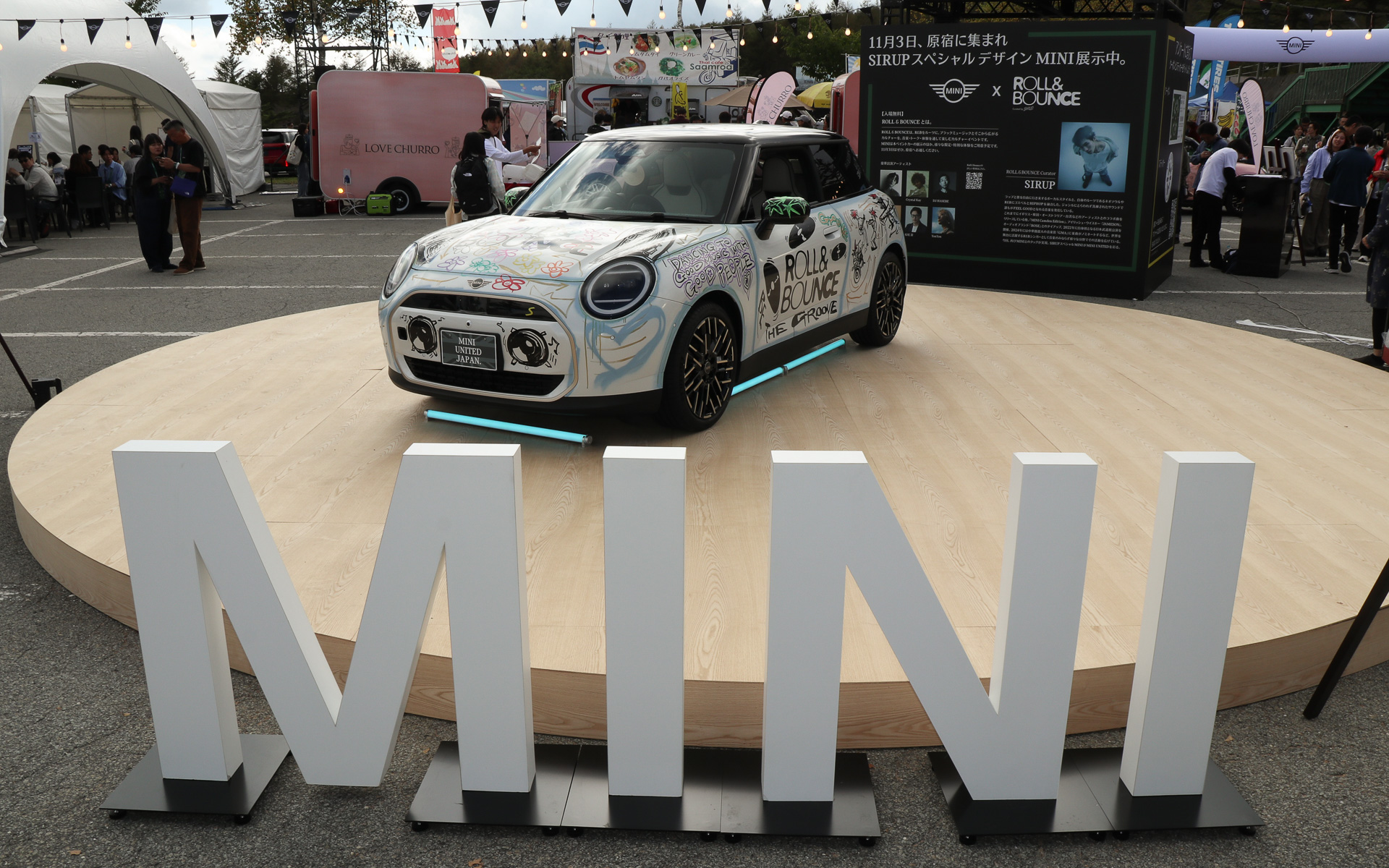 SIRUP スペシャルデザインMINI