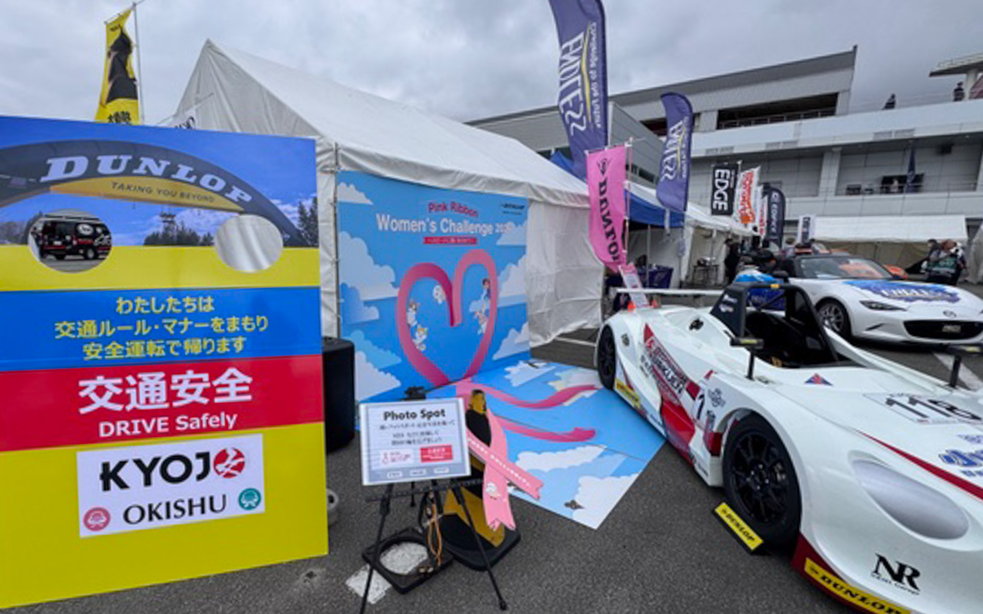 今回初登場のKYOJOとOKISHUの顔出しパネルや、ピンクリボン月間にちなんだフォトスポットも好評でした