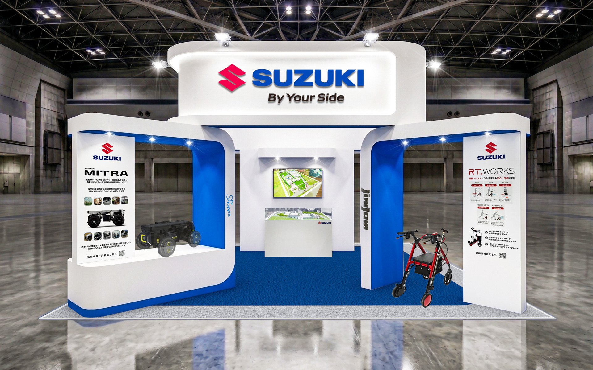 スズキブース イメージ図