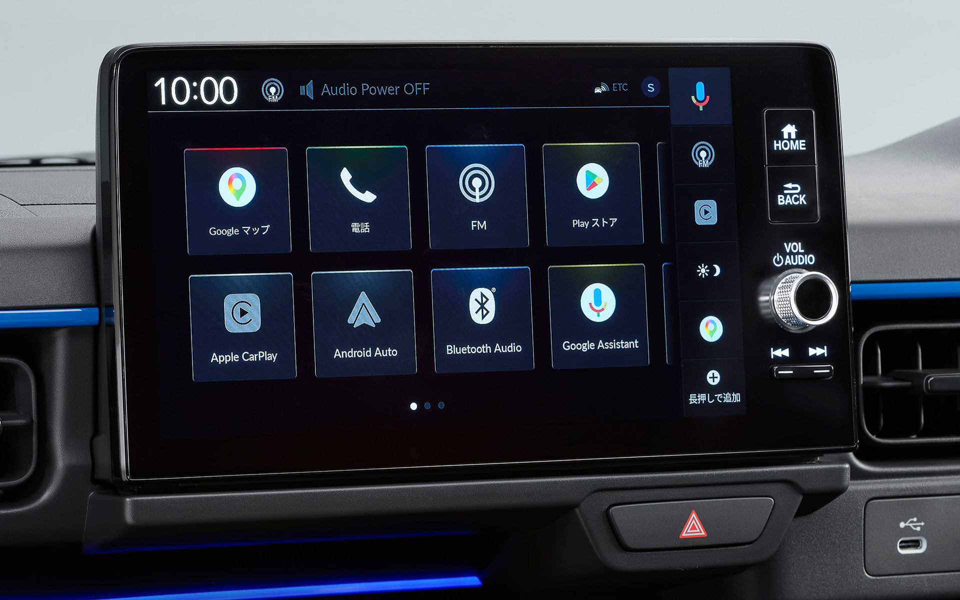 「Android Auto」「Apple CarPlay」にも対応する9インチの「Honda CONNECTディスプレー」を標準装備