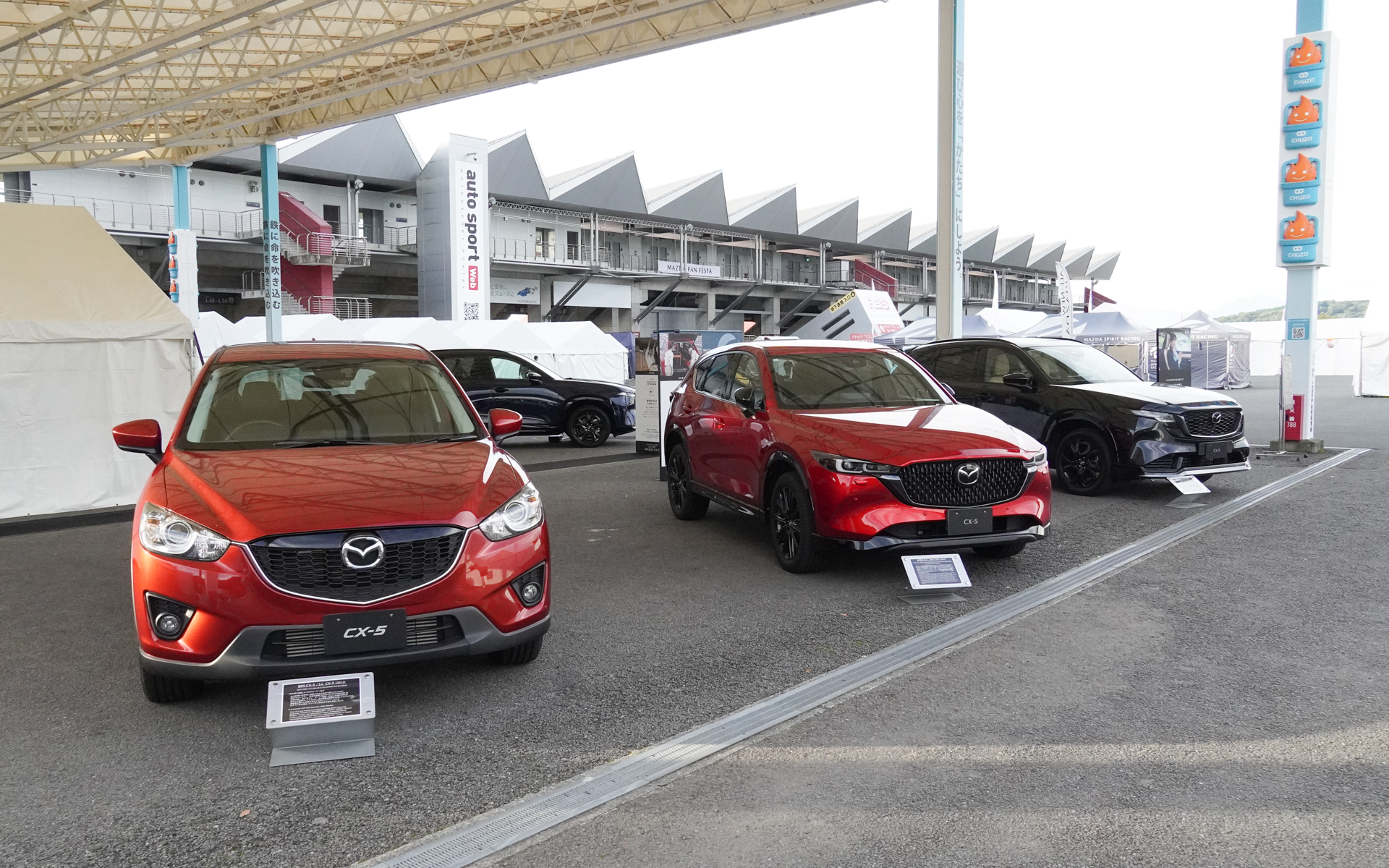 歴代CX-5も見比べることができた
