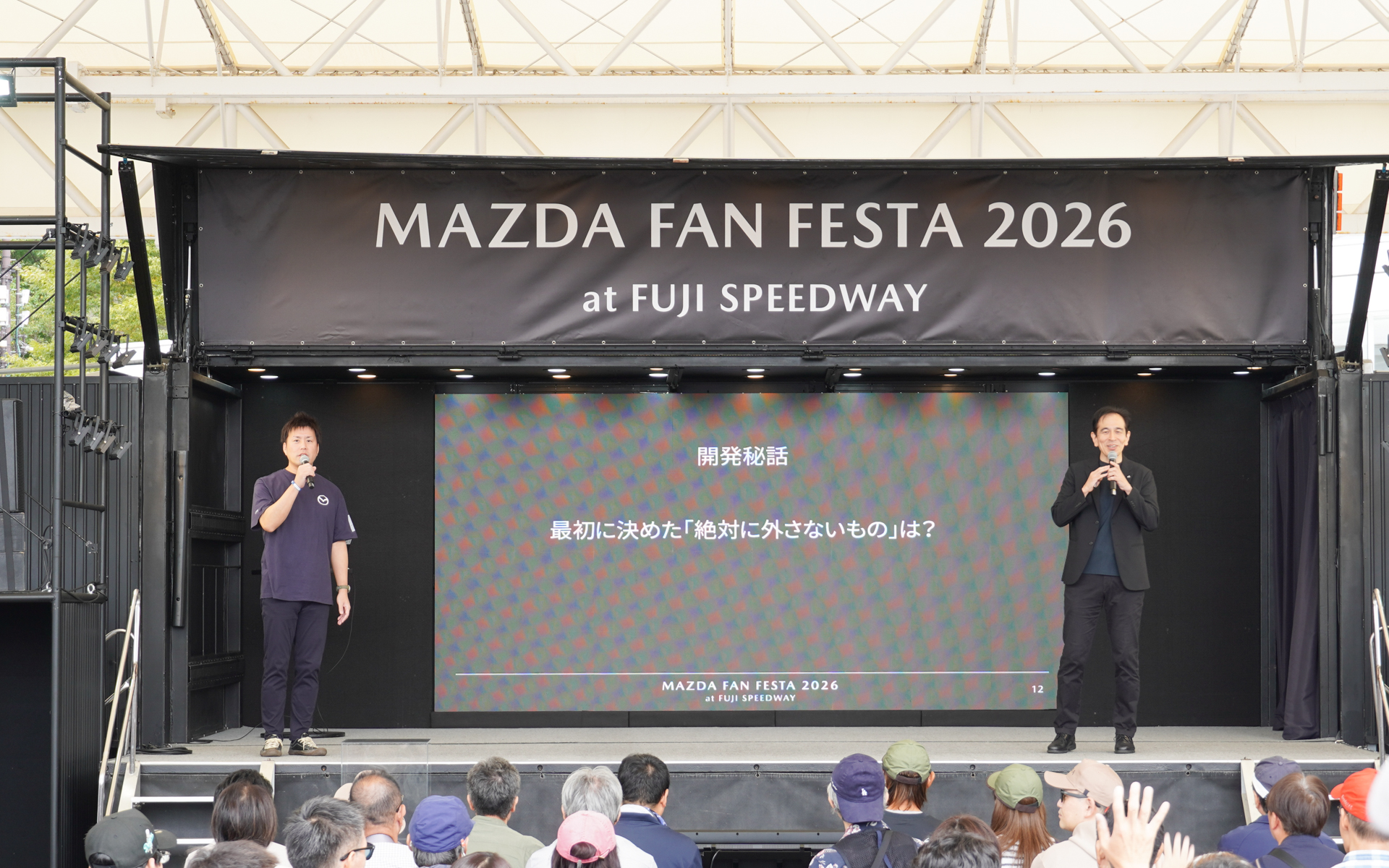 開発主査の山口浩一郎氏によるCX-5の解説。山口主査はステージのあとも展示のCX-5の横でユーザーとコミュニケーションしていた