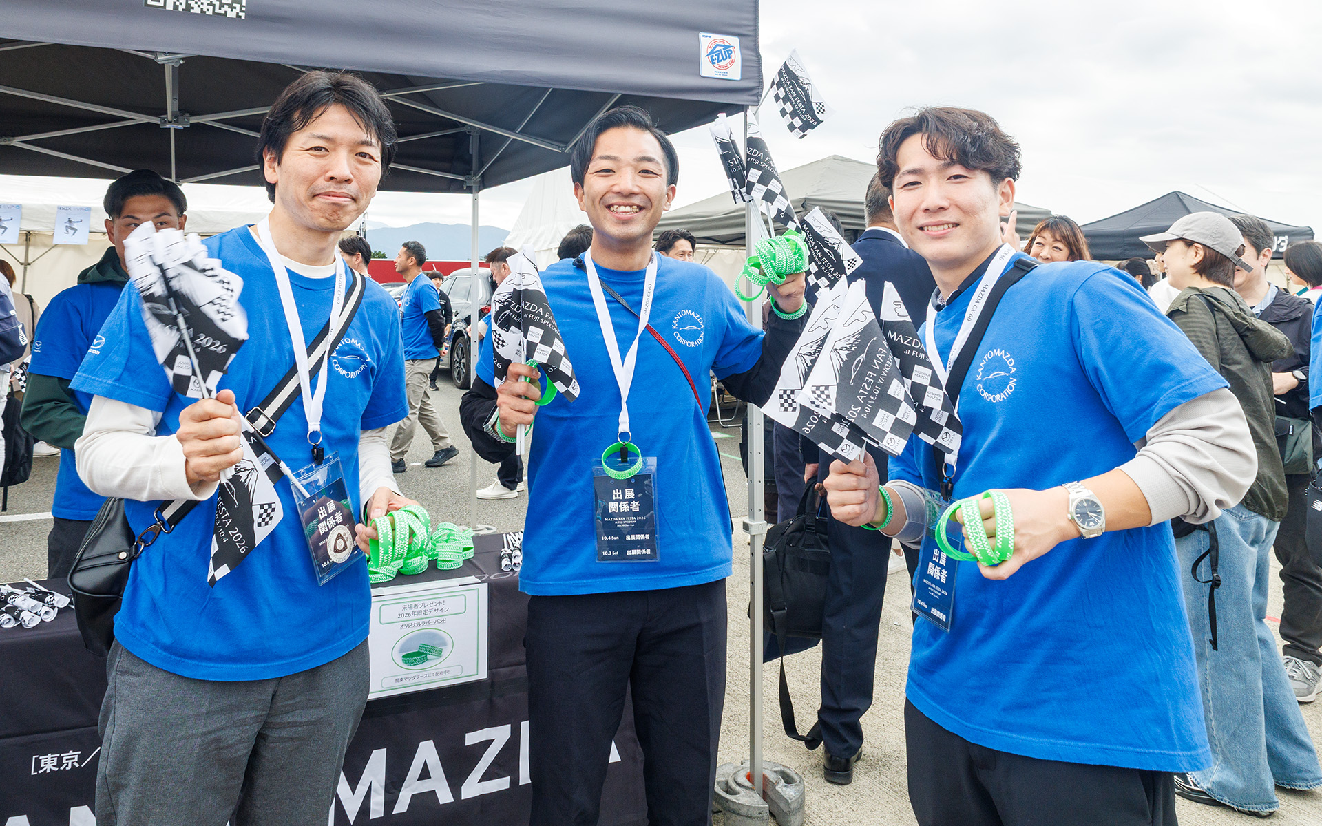 フラッグやリストバンドなど楽しい配布物もたくさん