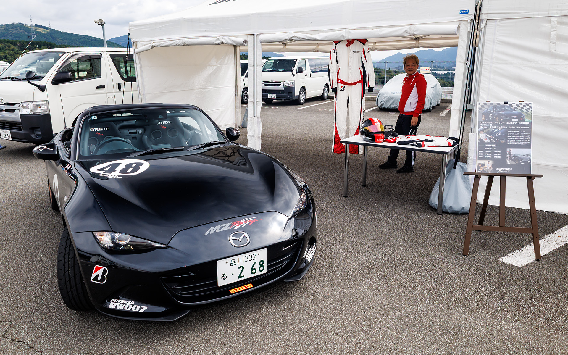 ブリヂストンは同社代表執行役Global CEOの森田泰博氏が自らロードスターパーティーレースに参戦する車両を展示。タイヤはメデ耐で使うタイヤと同じPOTENZA Adrenalin RE005