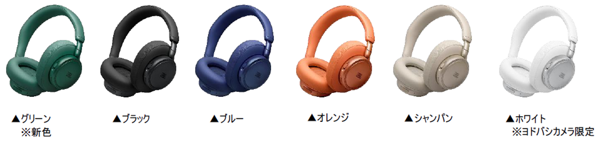 Live 780NCのカラーバリエーション