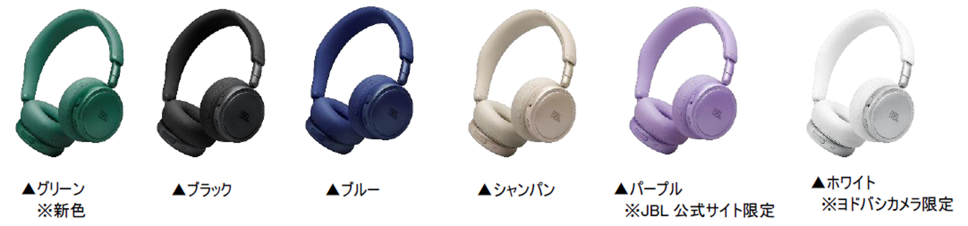 Live 680NCのカラーバリエーション