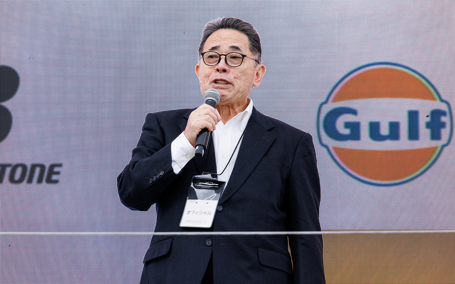 大会の実行委員長の鈴木俊治氏のあいさつ