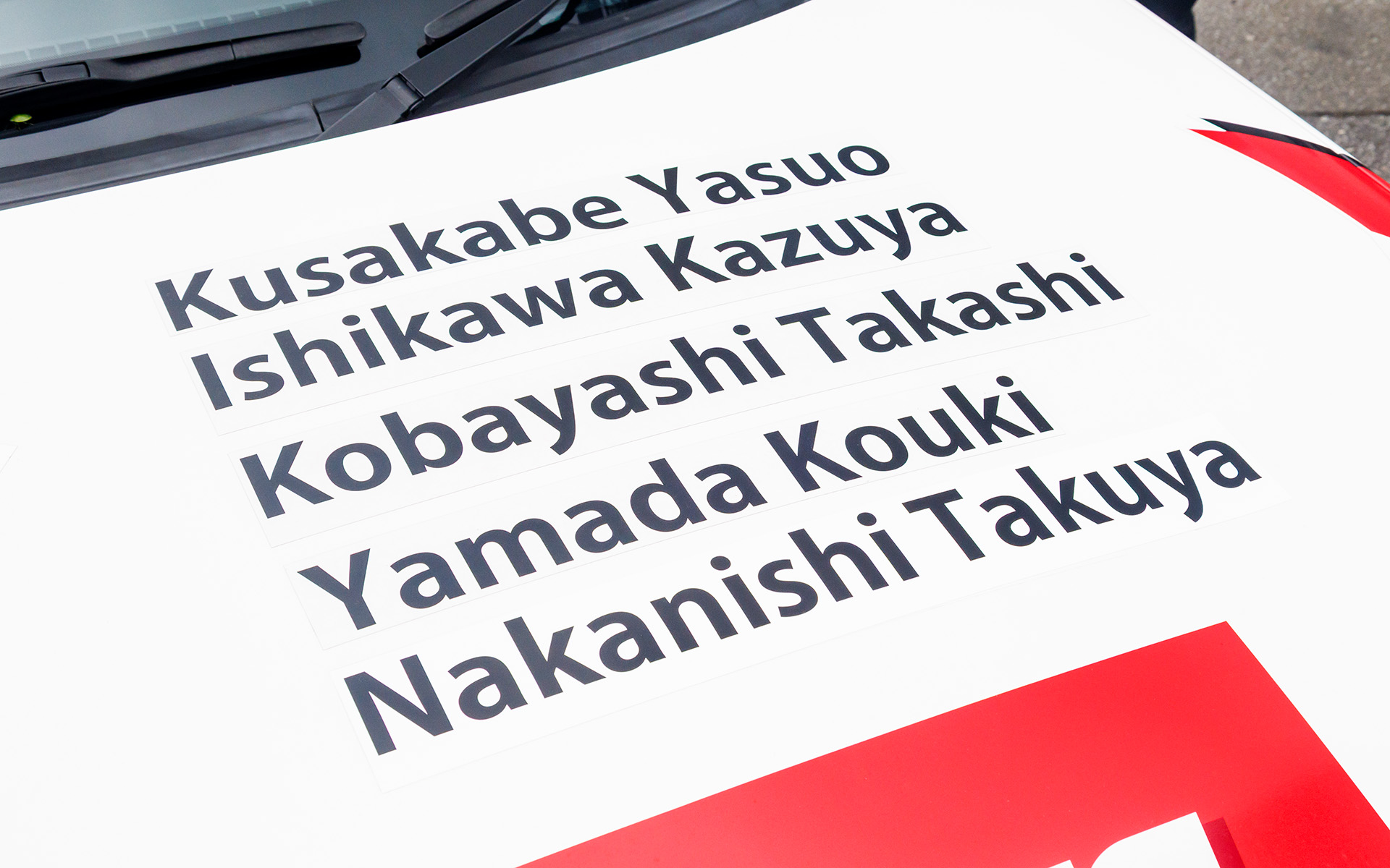今回の出走ドライバー