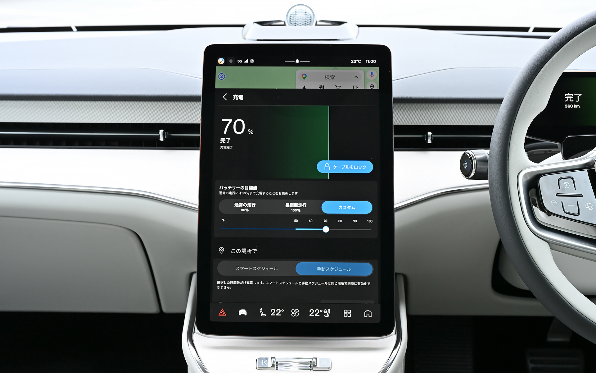 約10分間でバッテリを52％→70％まで回復。受け入れ電力は最大で250kWをマーク