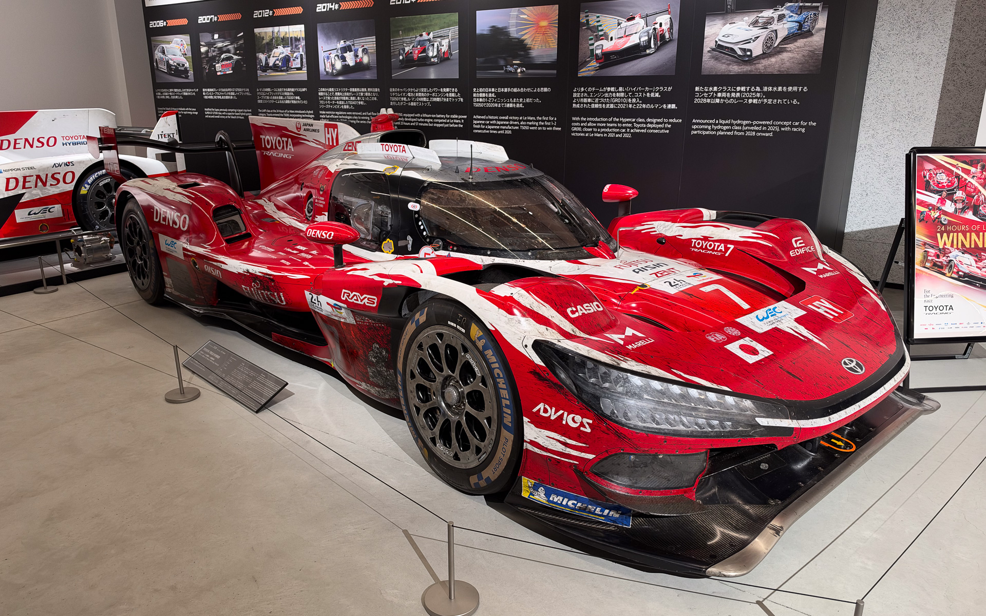 最新のル・マン24時間優勝車である「TR010 HYBRID」