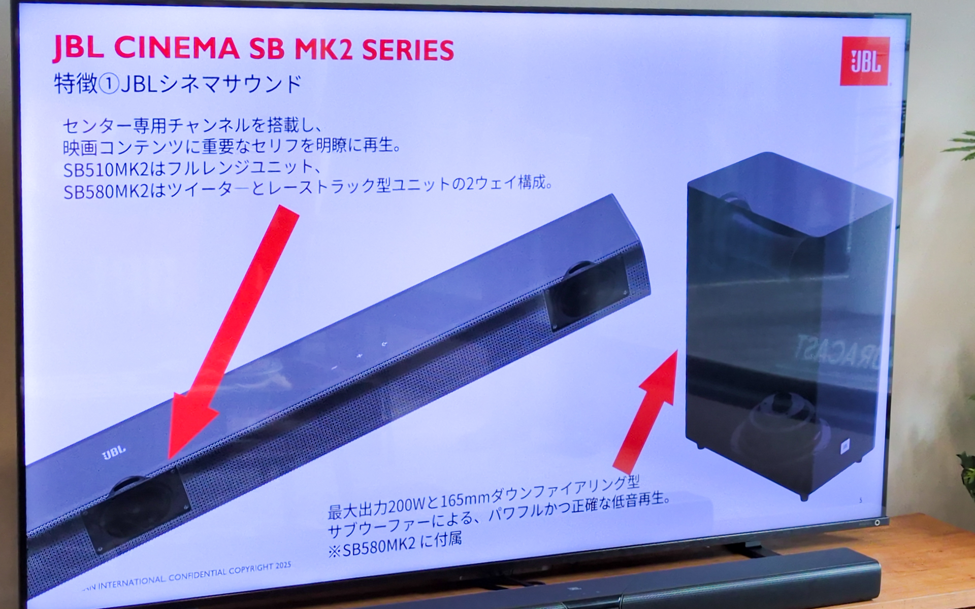 シネマサウンドをしっかりと再現してくれるサウンドバー