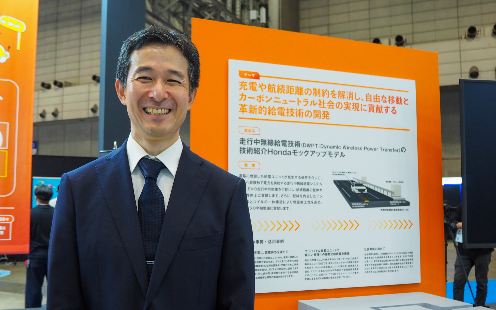 走行中ワイヤレス給電（DWPT）の解説を行なってくれた株式会社本田技術研究所 チーフエンジニア 統合研究センター 電動パワーユニット研究開発室 第1ブロック 佐藤哲氏
