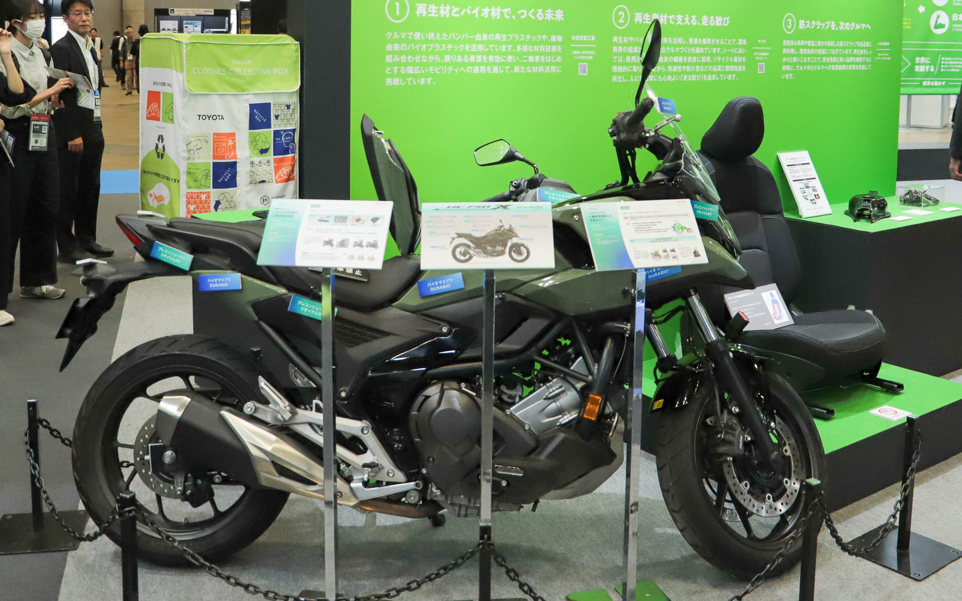 本田技研工業のバイク「NC750X」。各所にリサイクルPPやバイオマスプラなどが使われている