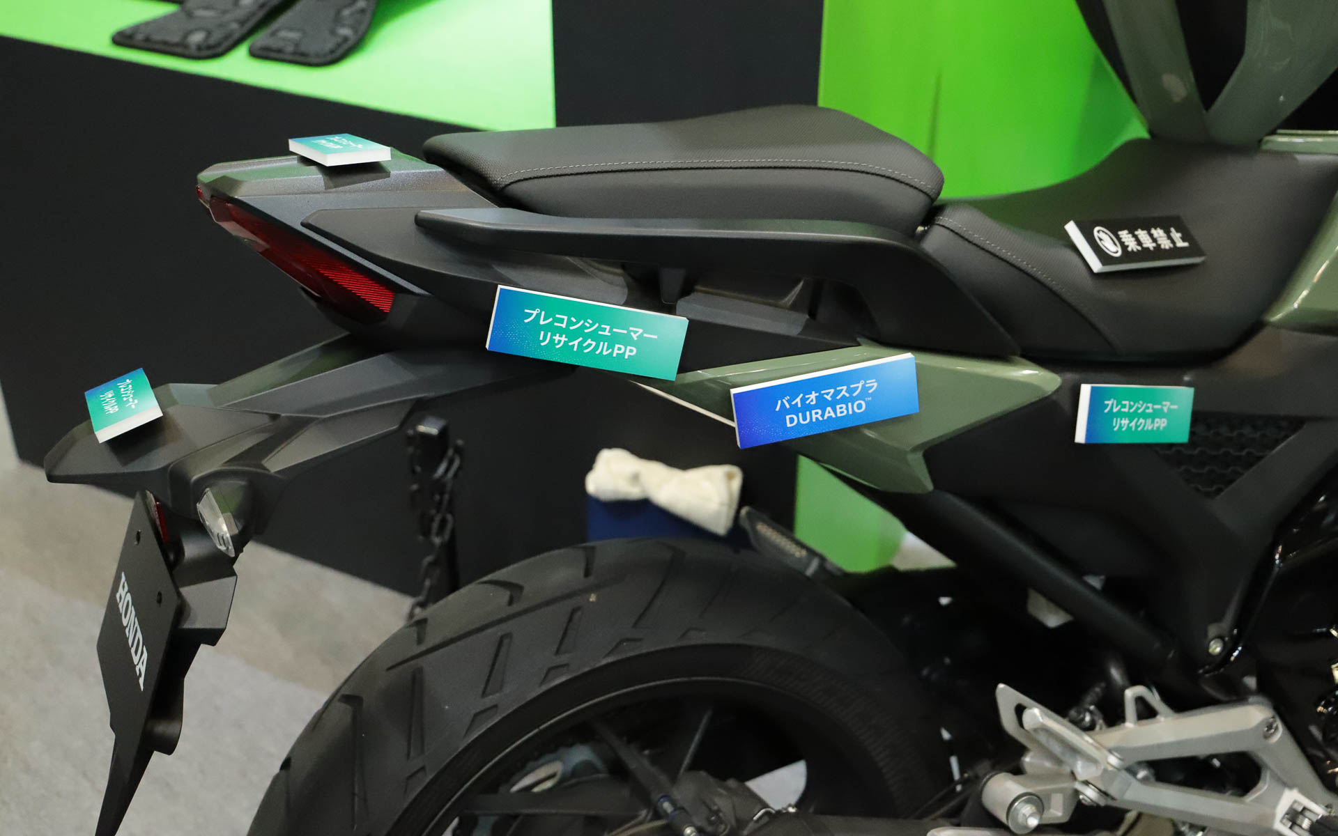 本田技研工業のバイク「NC750X」。各所にリサイクルPPやバイオマスプラなどが使われている