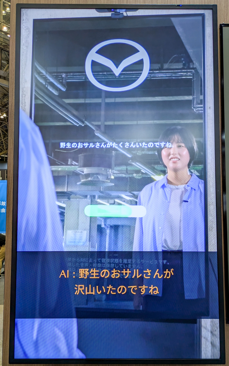明るく楽しい会話をすると高い得点が付く
