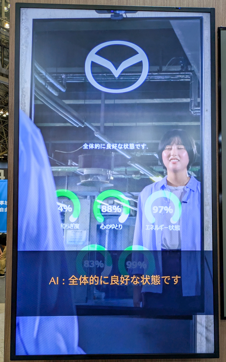 明るく楽しい会話をすると高い得点が付く