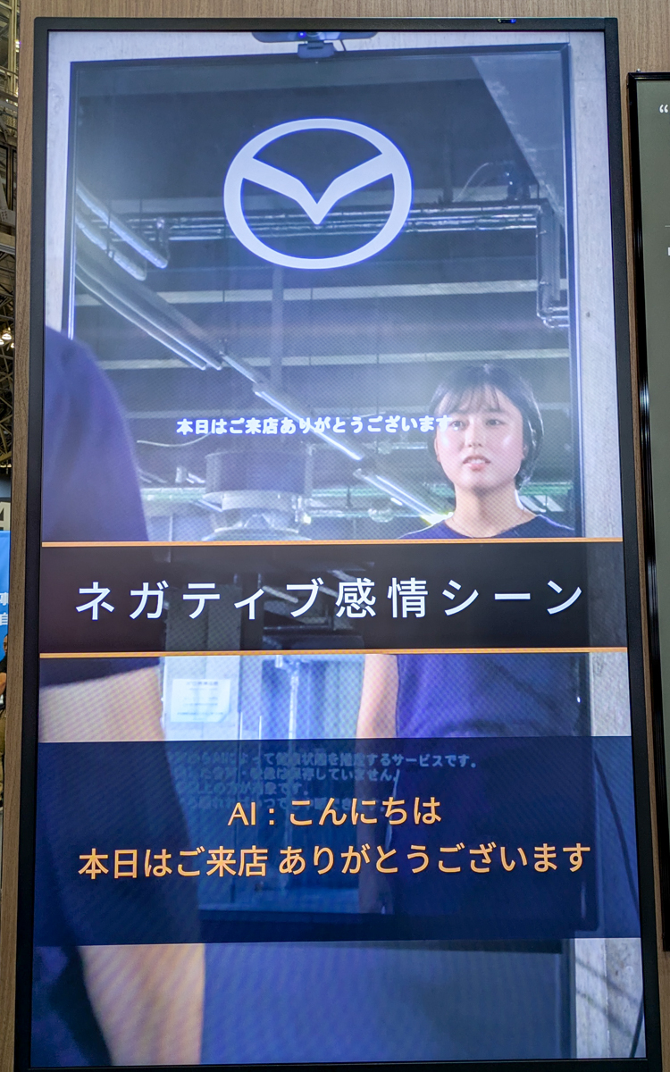 暗い表情でネガティブな内容の会話をすると低い採点が付く