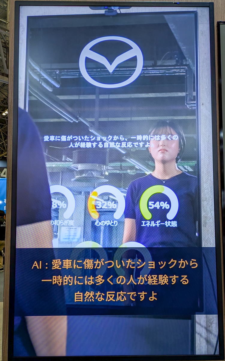 暗い表情でネガティブな内容の会話をすると低い採点が付く