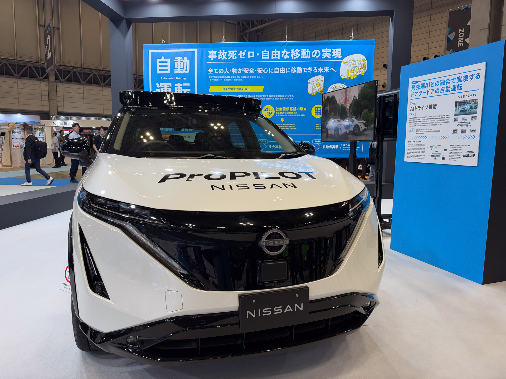 日産のレベル2＋＋自動運転車。英国WayveのAIを採用し、E2EのAIドライブを実現する。2027年度に搭載車を発売予定