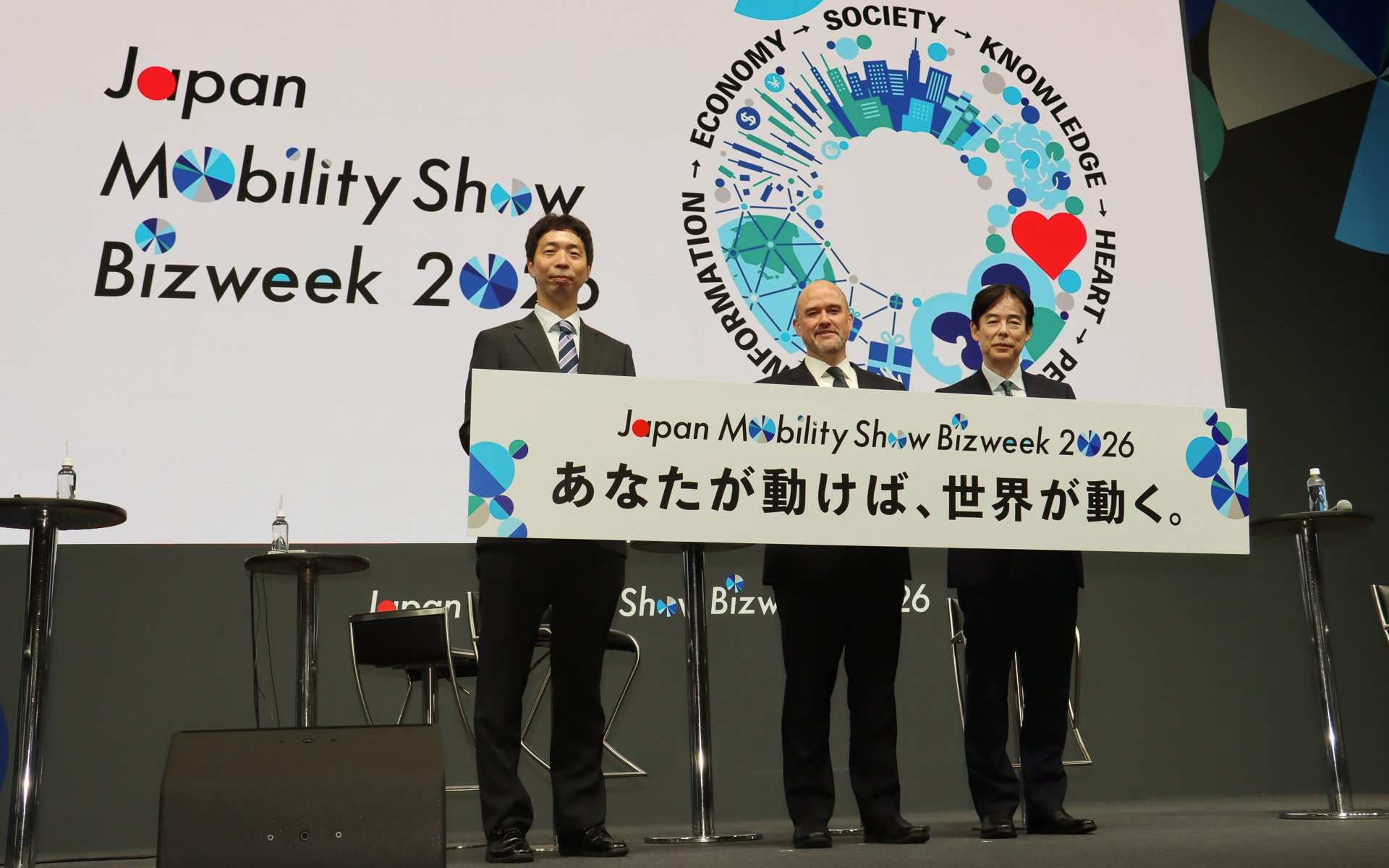 JMS2026にてビジネスセッション「テクノロジーとともに、人がもっと人らしく」が実施された