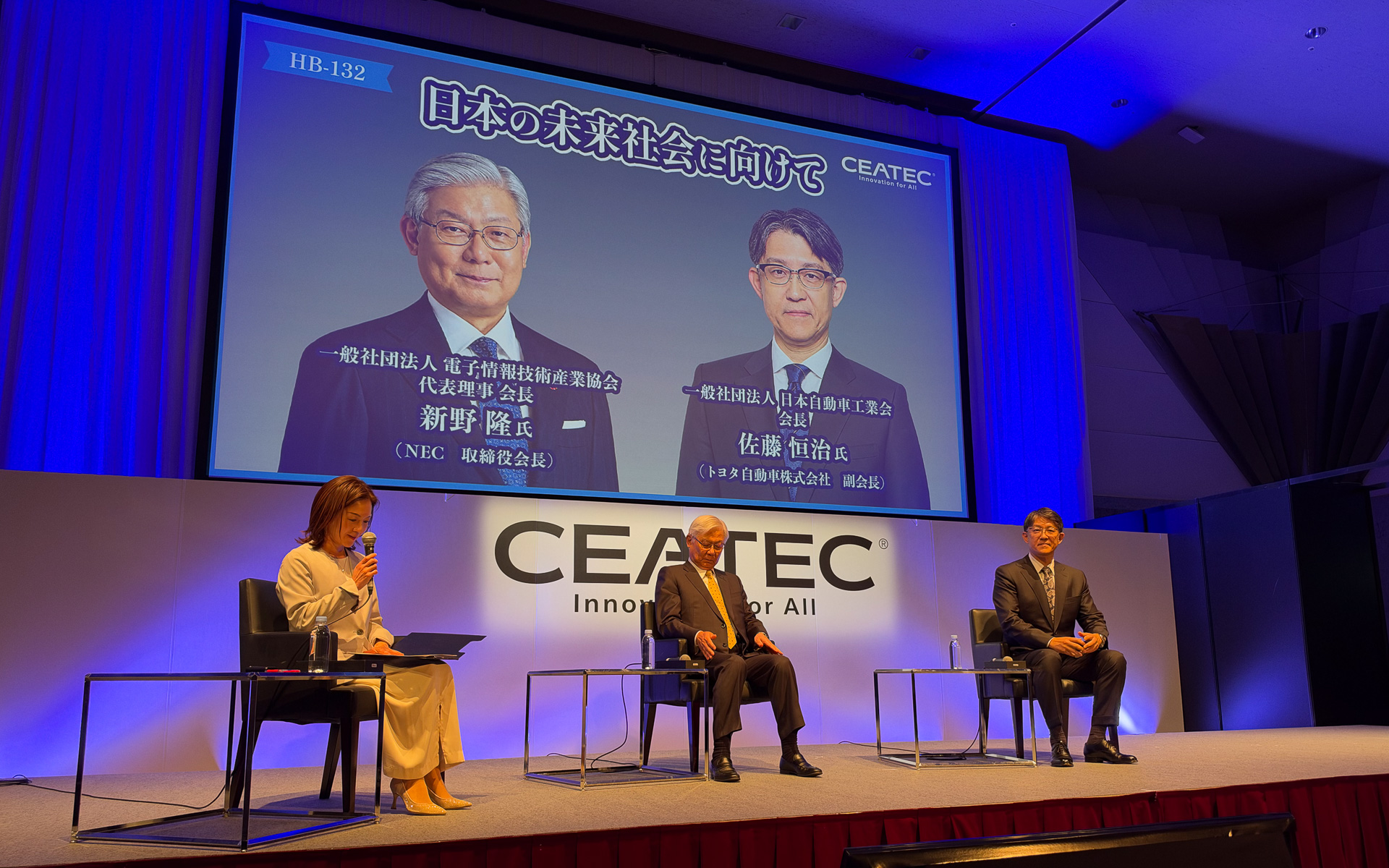日本の未来社会に向けて、JEITA 新野隆会長と自工会 佐藤恒治会長が対談