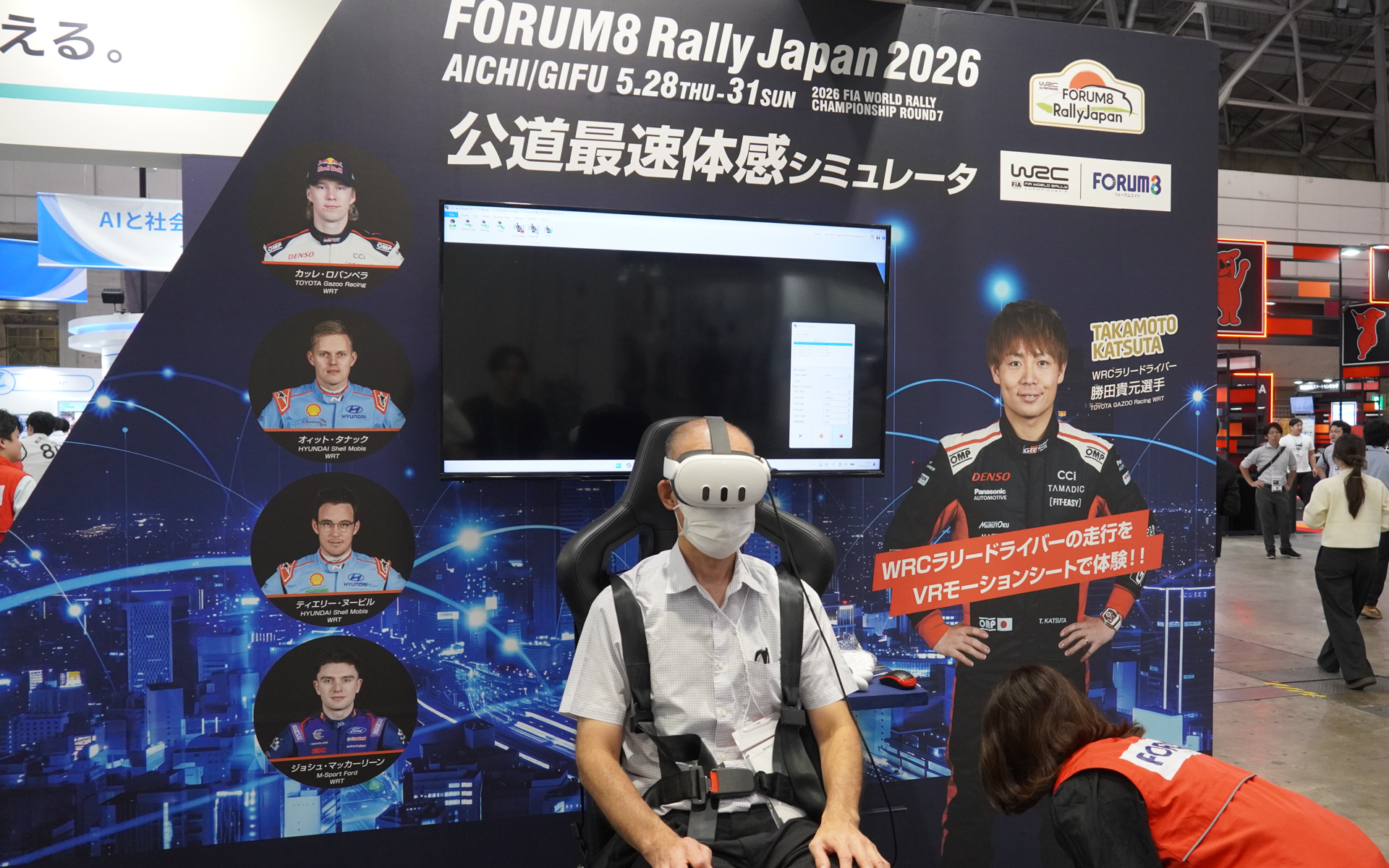 WRCの走行を体験できる公道最速体験シミュレータ