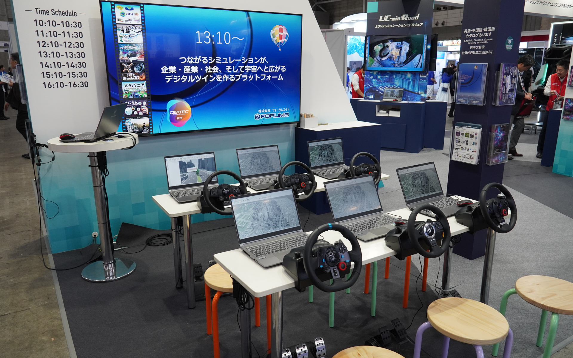 ほかにもシミュレータを使ったブース内セミナーを実施