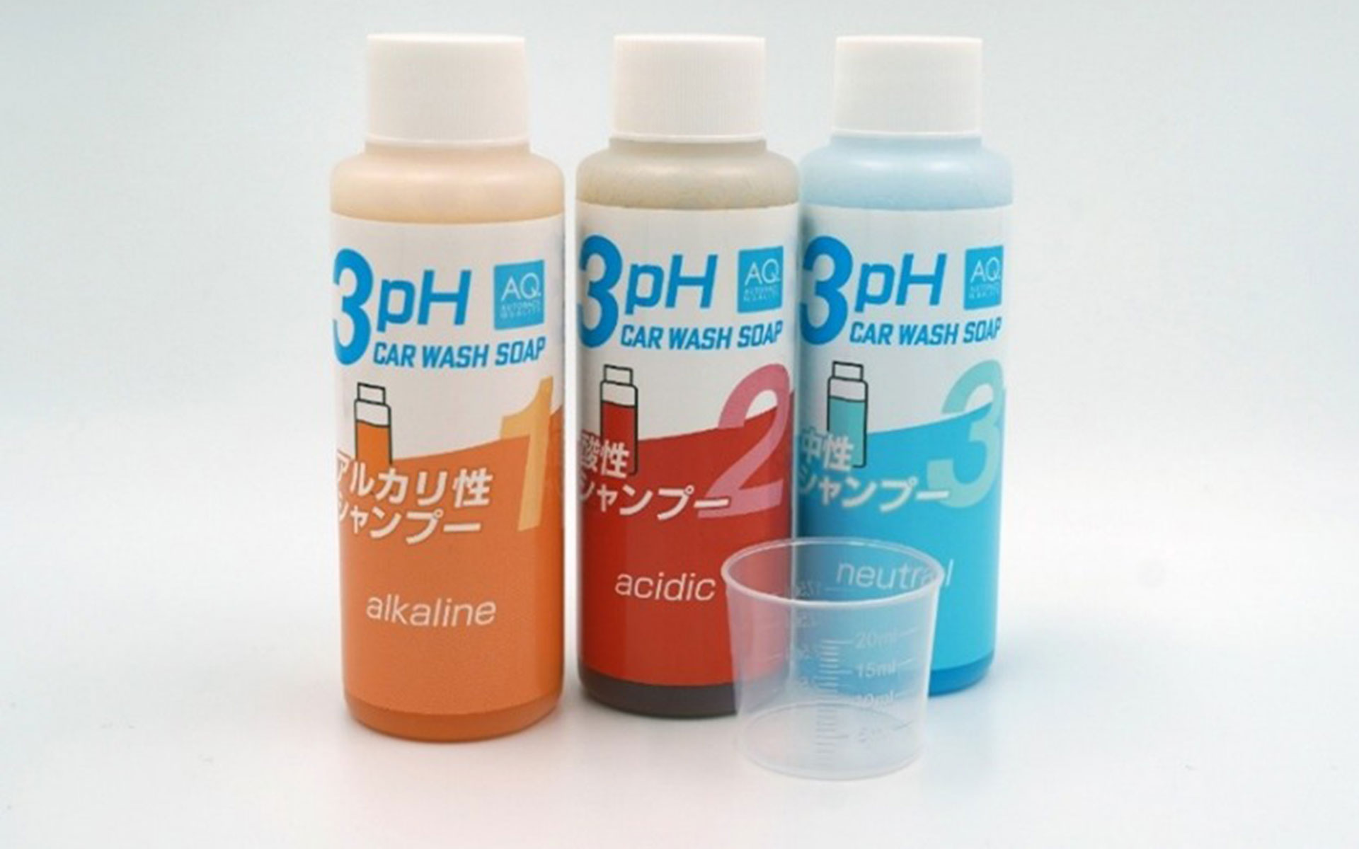 3pH洗車スターターセット