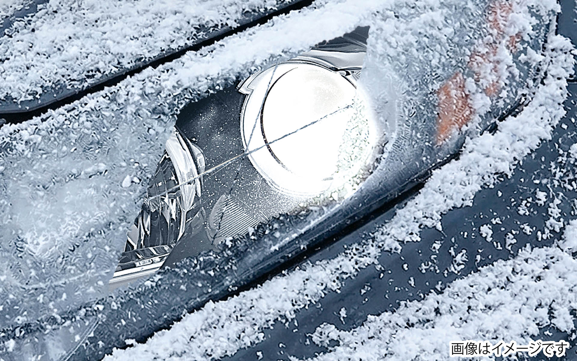 フィルムを貼るだけで降雪時にヘッドライトへの雪の付着を防げる