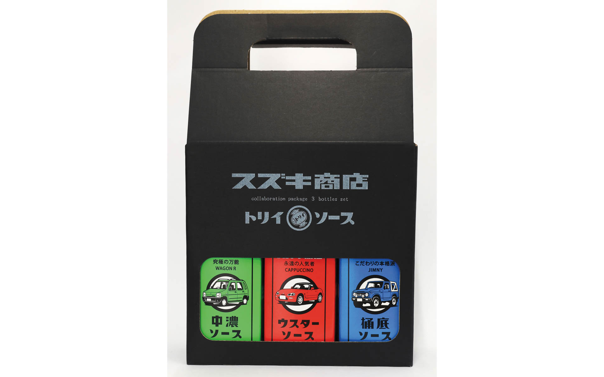 コラボソースセット専用の化粧箱も制作された