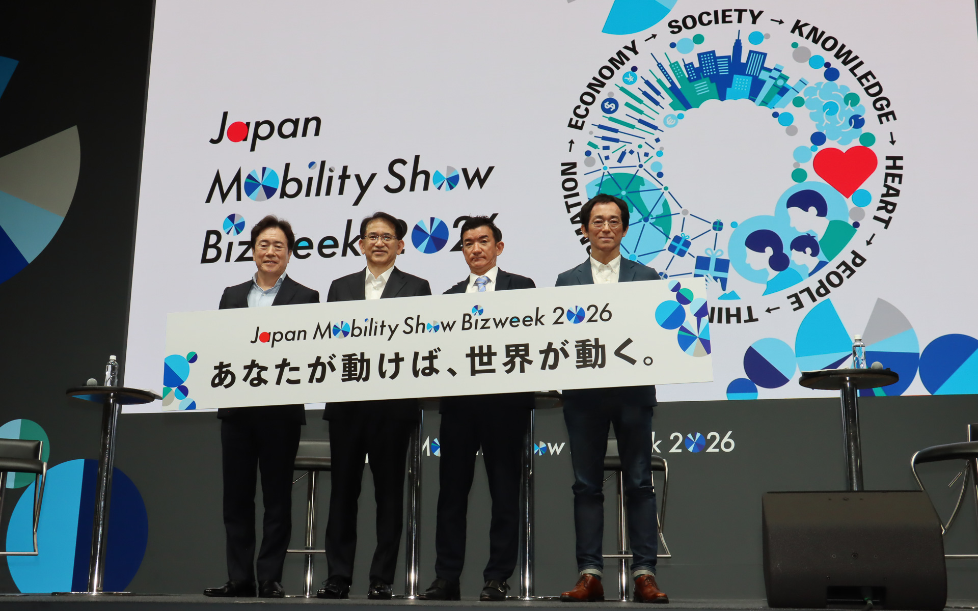 登壇者4人によるフォトセッション