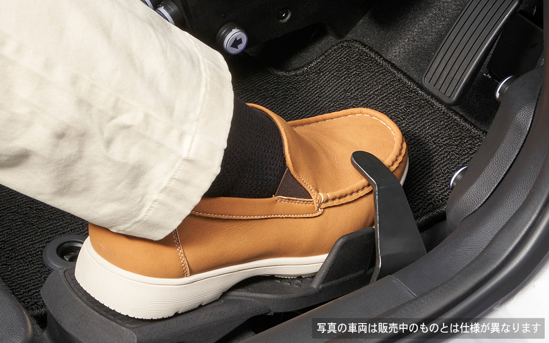 足用シフトペダルはペダル前方を上下することでシフトチェンジできる