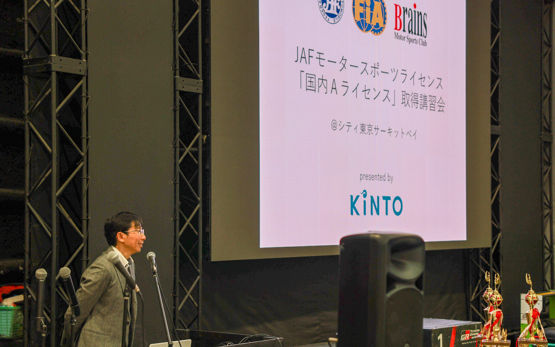 ブレインズモータースポーツクラブの三城氏