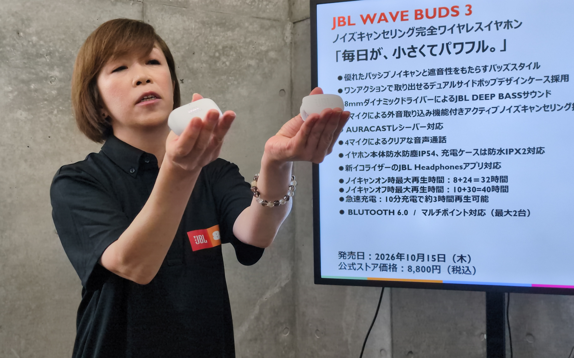 新型ワイヤレスイヤホン「WAVE」シリーズは3つのスタイルから選べるエントリーモデルとなっている