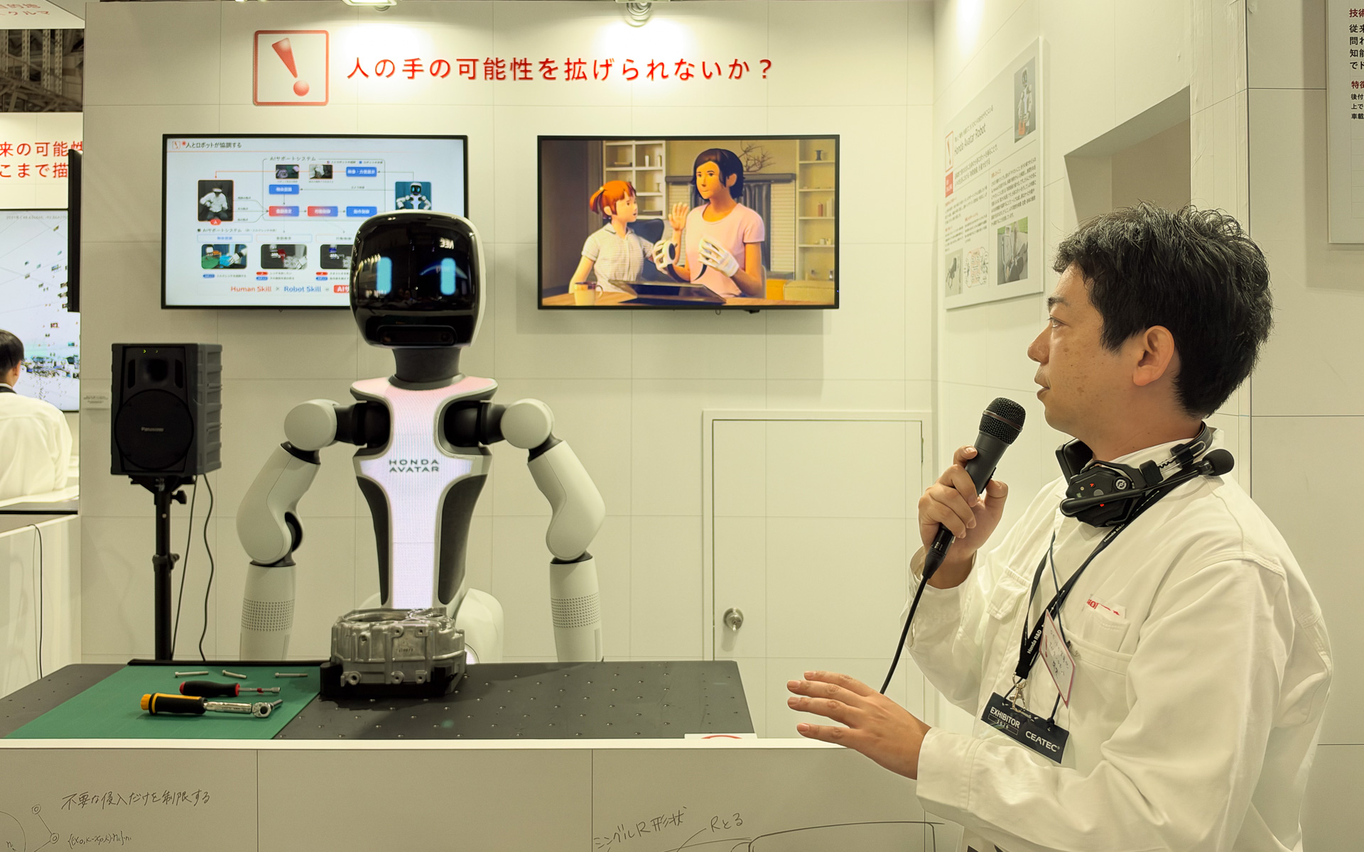 本田技術研究所がCEATEC2026に出展したアバターロボット