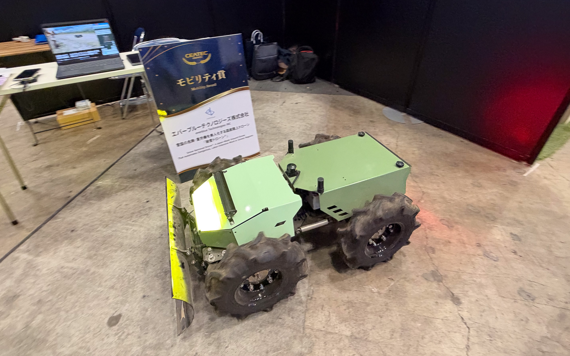 モビリティ部門として唯一のCEATEC AWARDを受賞したエバーブルーテクノロジーズの除雪ドローン。CEATECでは自動運転機能を搭載したバージョンへと進化した