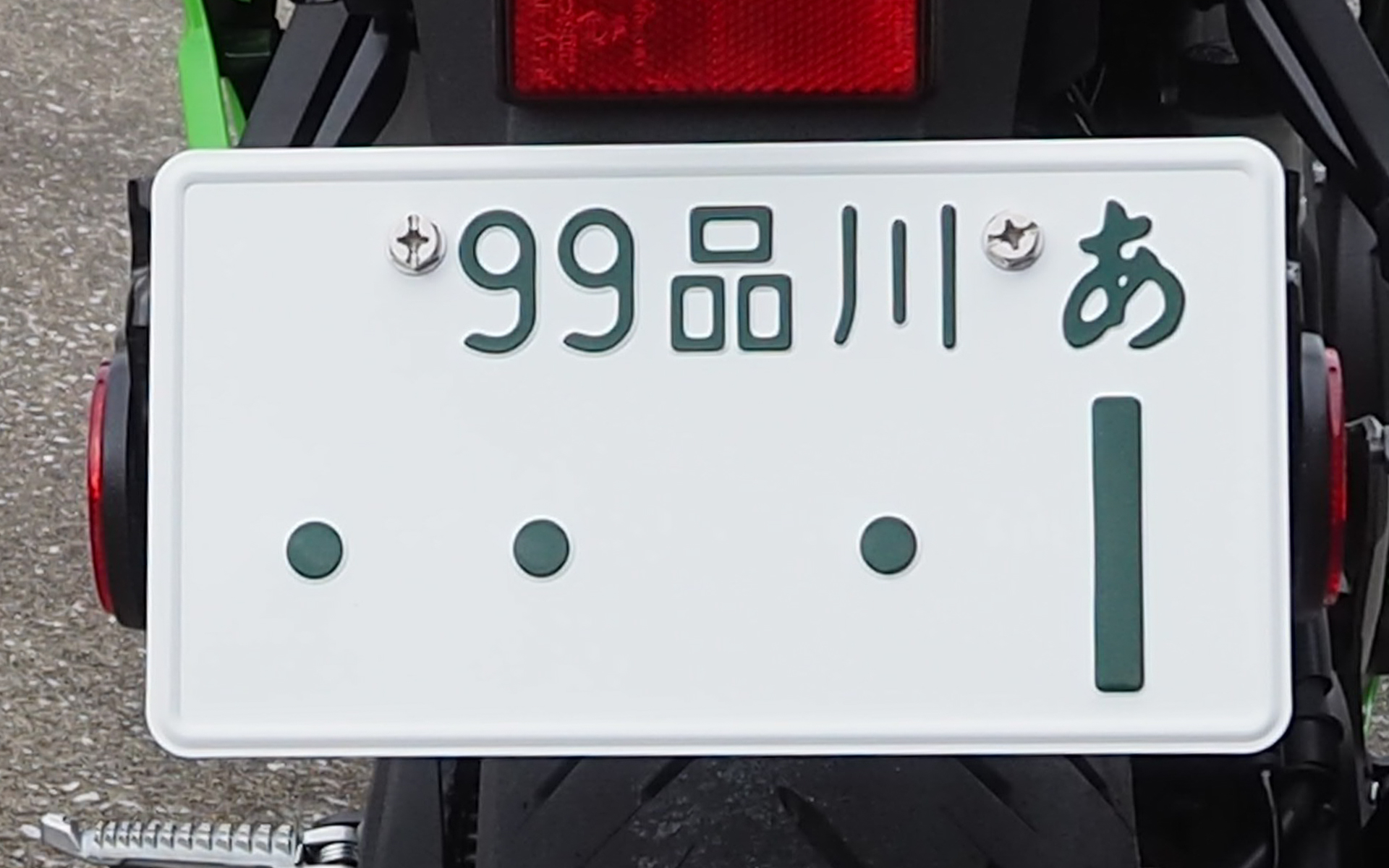 展示された新様式のナンバープレート
