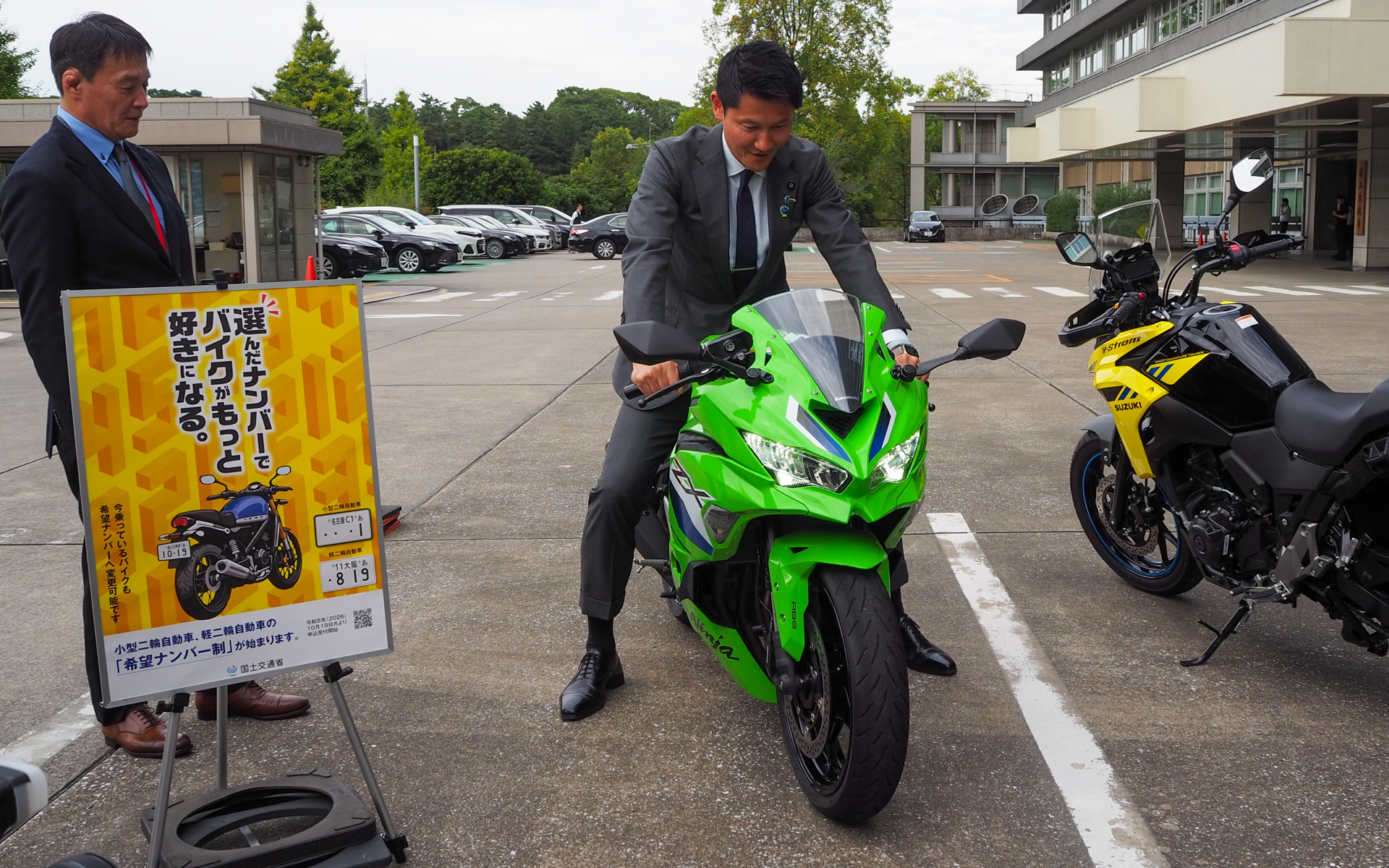 カワサキ「Ninja ZX-25RR」×朝日国土交通副大臣