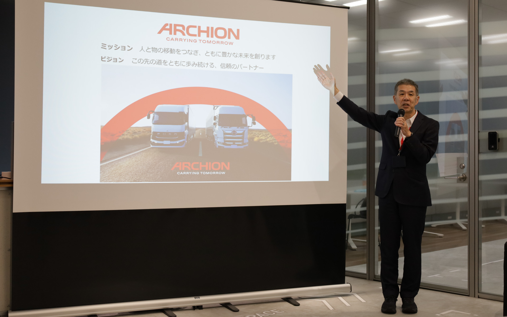ARCHION（アーチオン）株式会社 取締役 製品・開発・調達本部長 CTO 小木曽聡氏