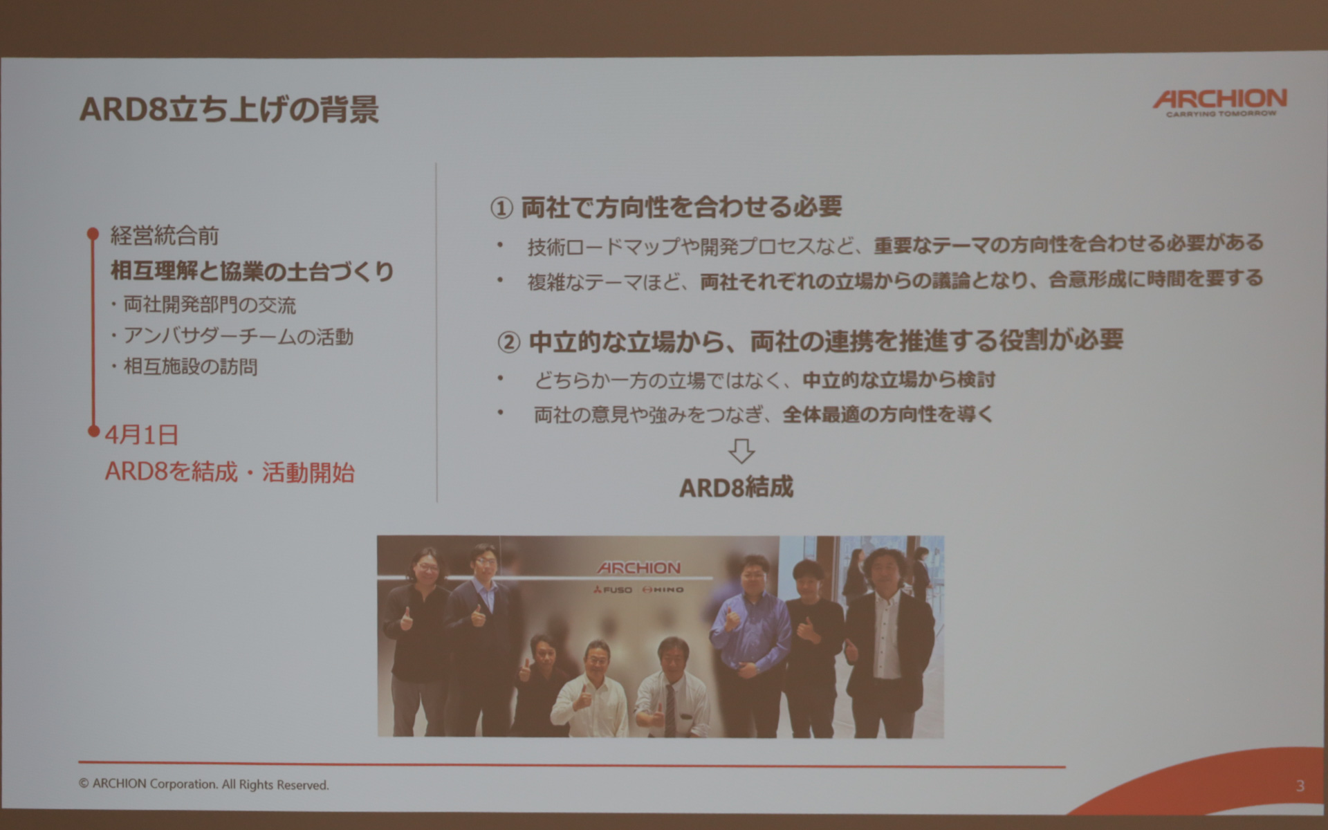 ARD8立ち上げの背景や目指す価値と役割