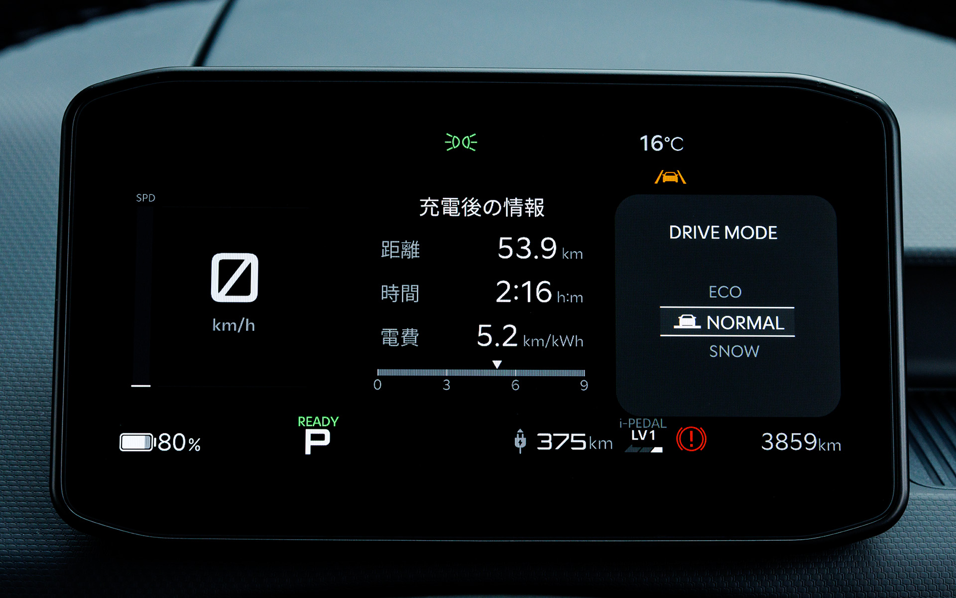 ステアリングにDRIVE MODEスイッチを配置。ドライブモードはECO、NORMAL、SNOWの3種類