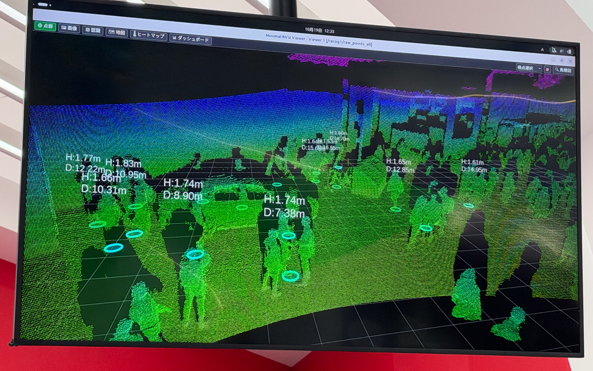 デンソーの産業用LIDAR「LiDsEYE（ライズアイ）」によるブースまわりのリアルタイム表示。対象物を認識し、距離情報や高さ方向の情報を表示している