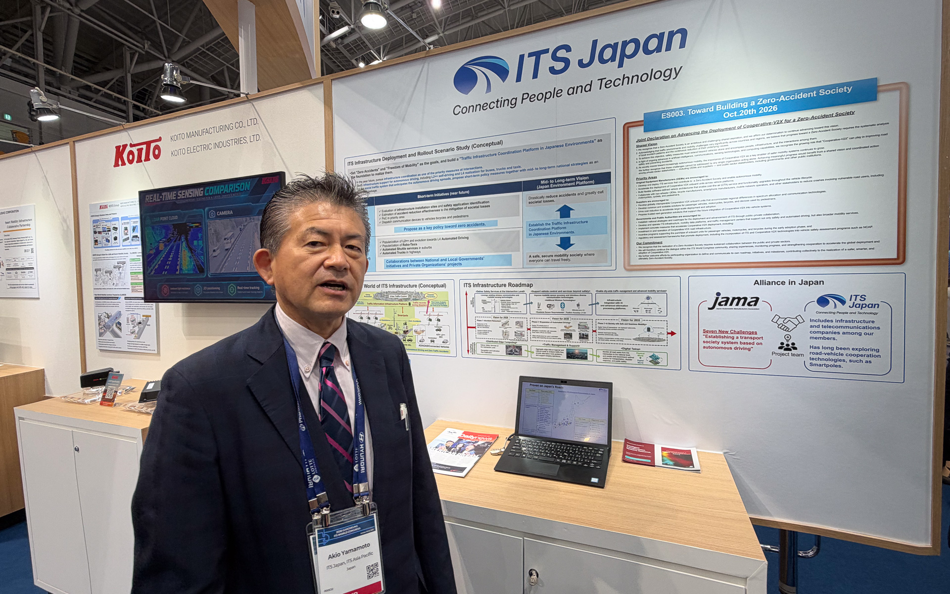 ITS Japanの時代が来たと語る山本専務理事。自動運転時代を迎え、ITS Japanの活躍の場が広がっている