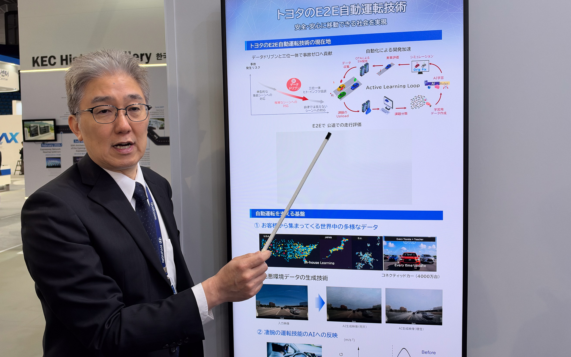 トヨタのE2E自動運転技術について説明を行なうトヨタ自動車株式会社 デジタルソフト開発センター センター長 皿田明弘氏