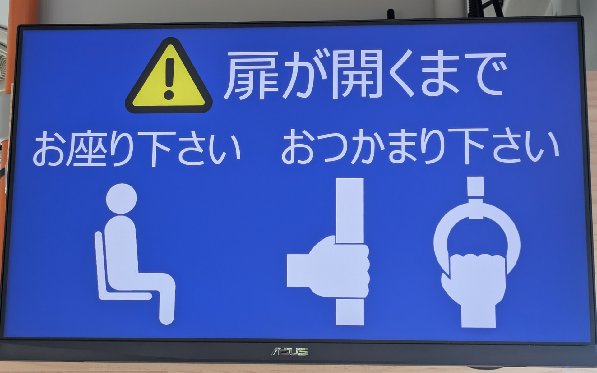 運転席後方のモニターでも注意をうながす表示が可能。発進時や停車時、制動時など状況によって色分けで警告している