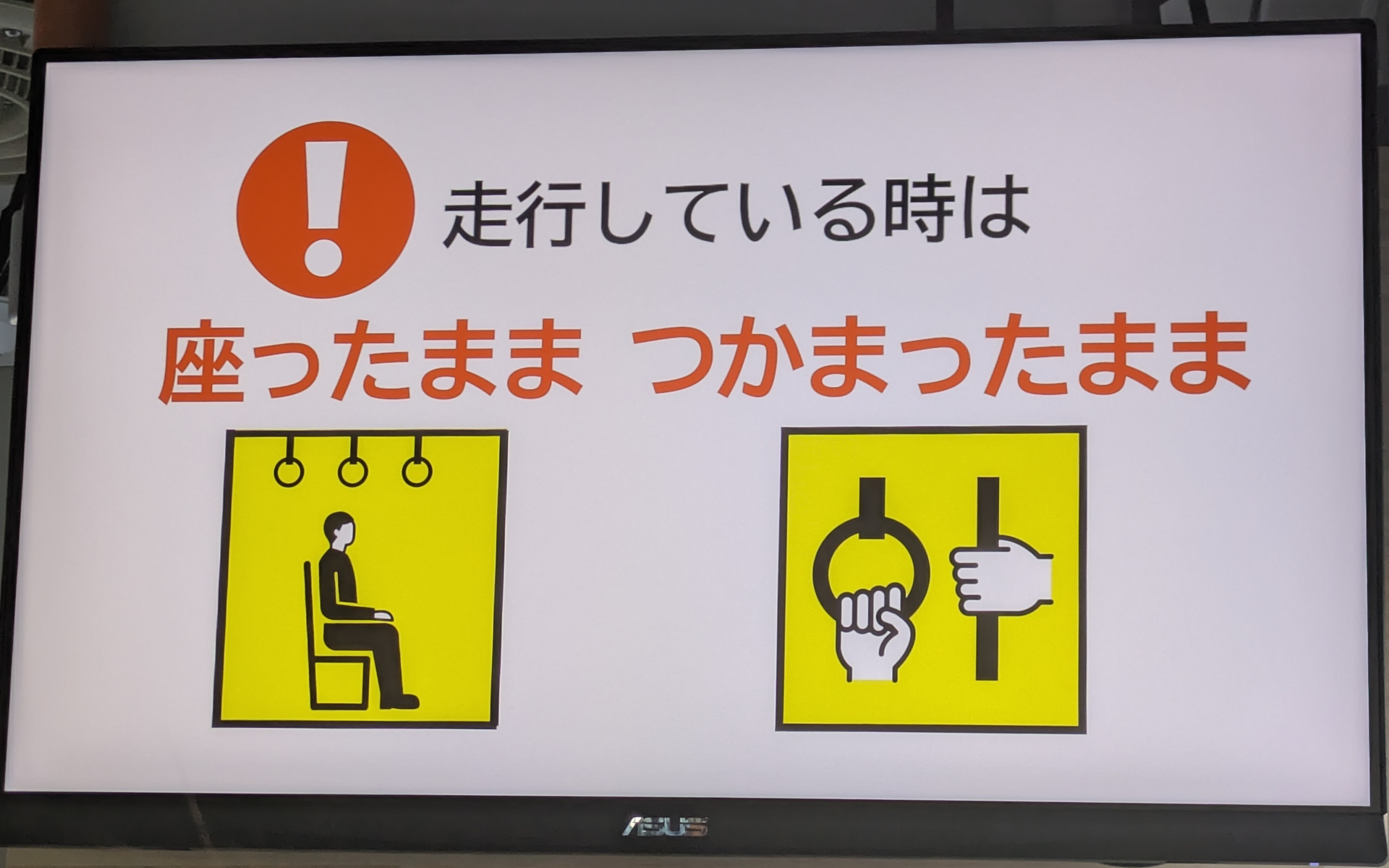 モニターへの表示内容は、導入企業のリクエストにも対応できるという